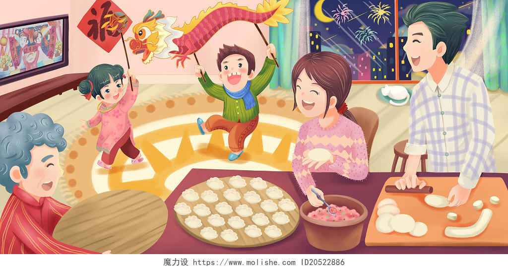 过新年新年插画卡通全家福手绘人物过年包饺子放烟花春晚
